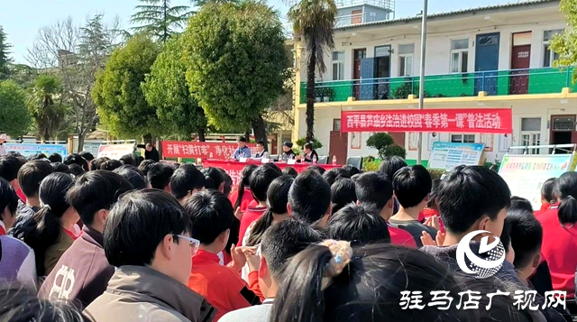 西平縣人民法院：拒絕校園霸凌 呵護學(xué)生成長