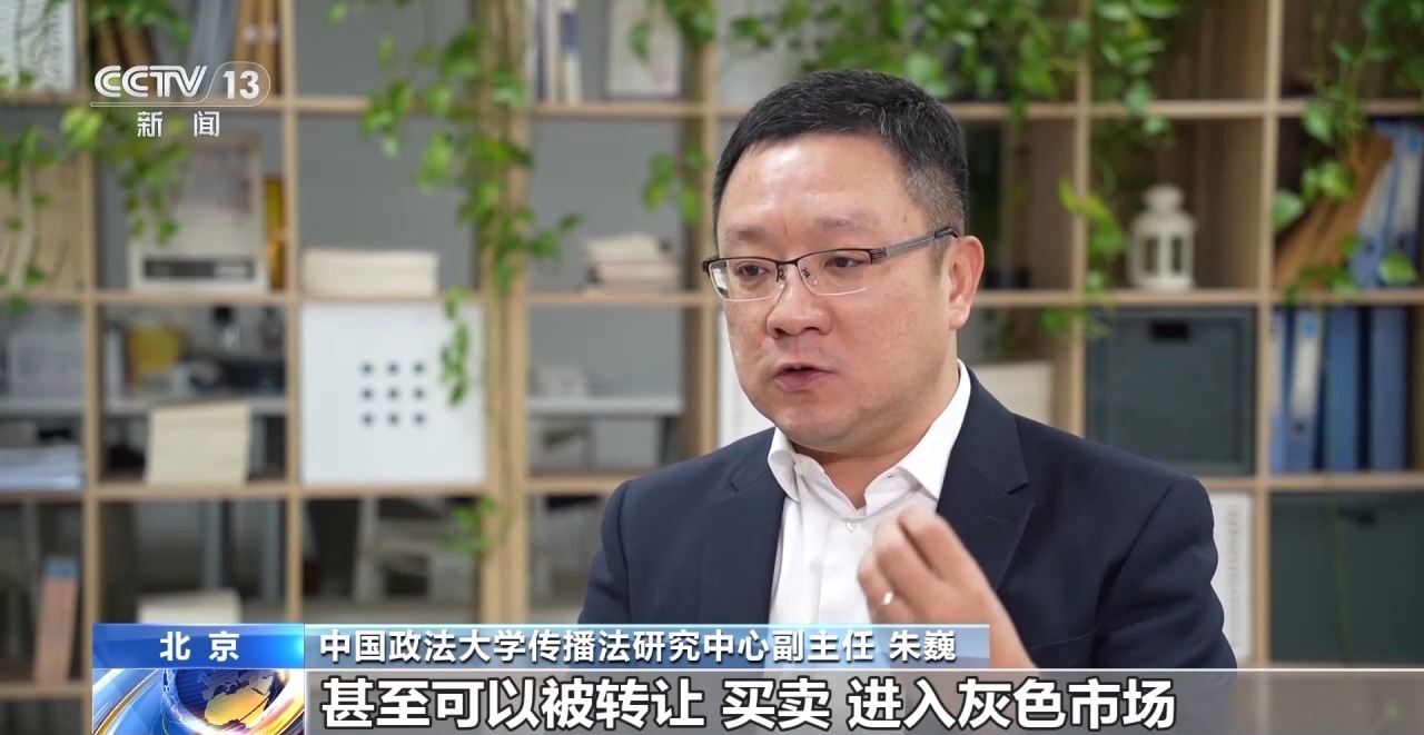 不能說的秘密，必須說的話題！如何防范未成年人被“隔空”侵害？