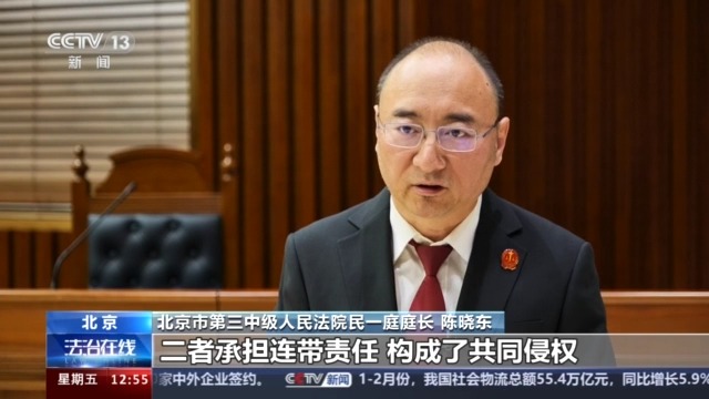 法治在線丨私自調(diào)取患者病歷，承擔(dān)何種責(zé)任？