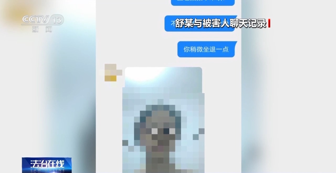 不能說的秘密，必須說的話題！如何防范未成年人被“隔空”侵害？