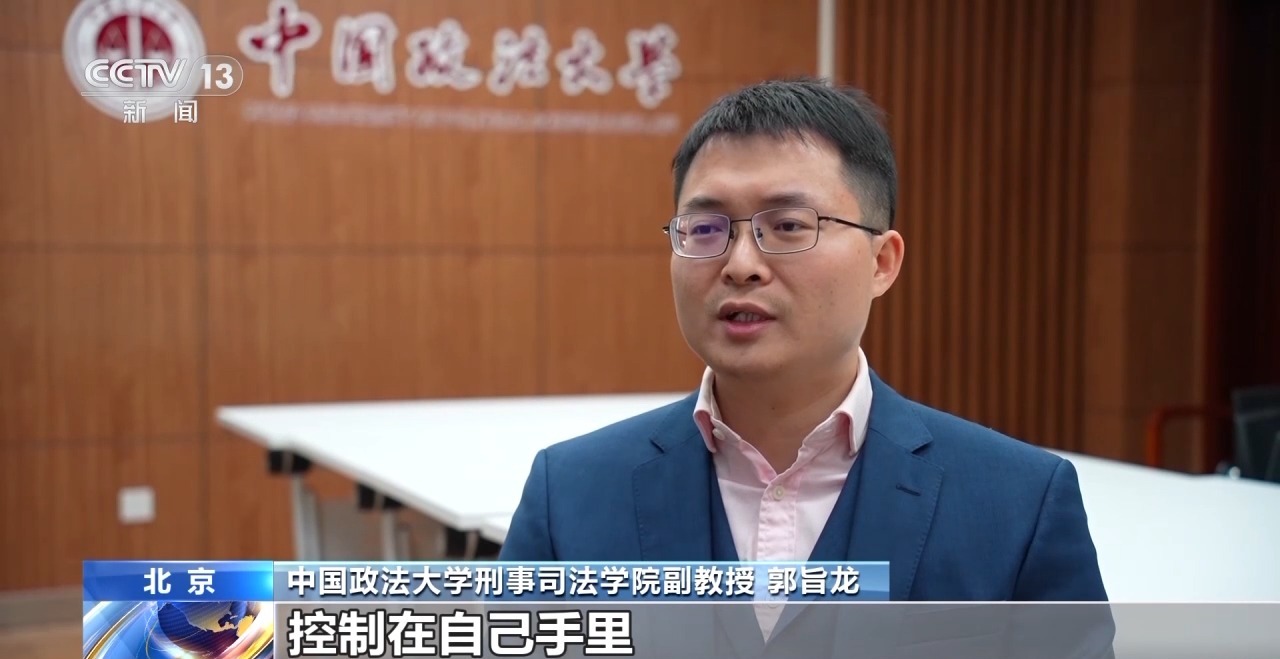 不能說的秘密，必須說的話題！如何防范未成年人被“隔空”侵害？