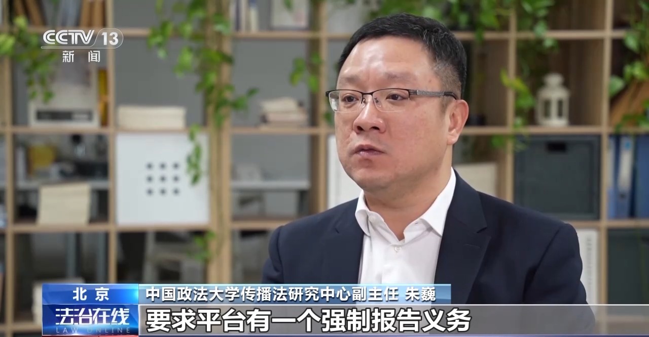 不能說的秘密，必須說的話題！如何防范未成年人被“隔空”侵害？