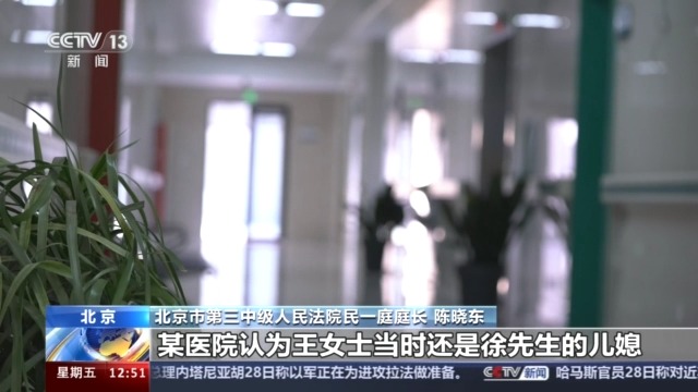 法治在線丨私自調(diào)取患者病歷，承擔(dān)何種責(zé)任？