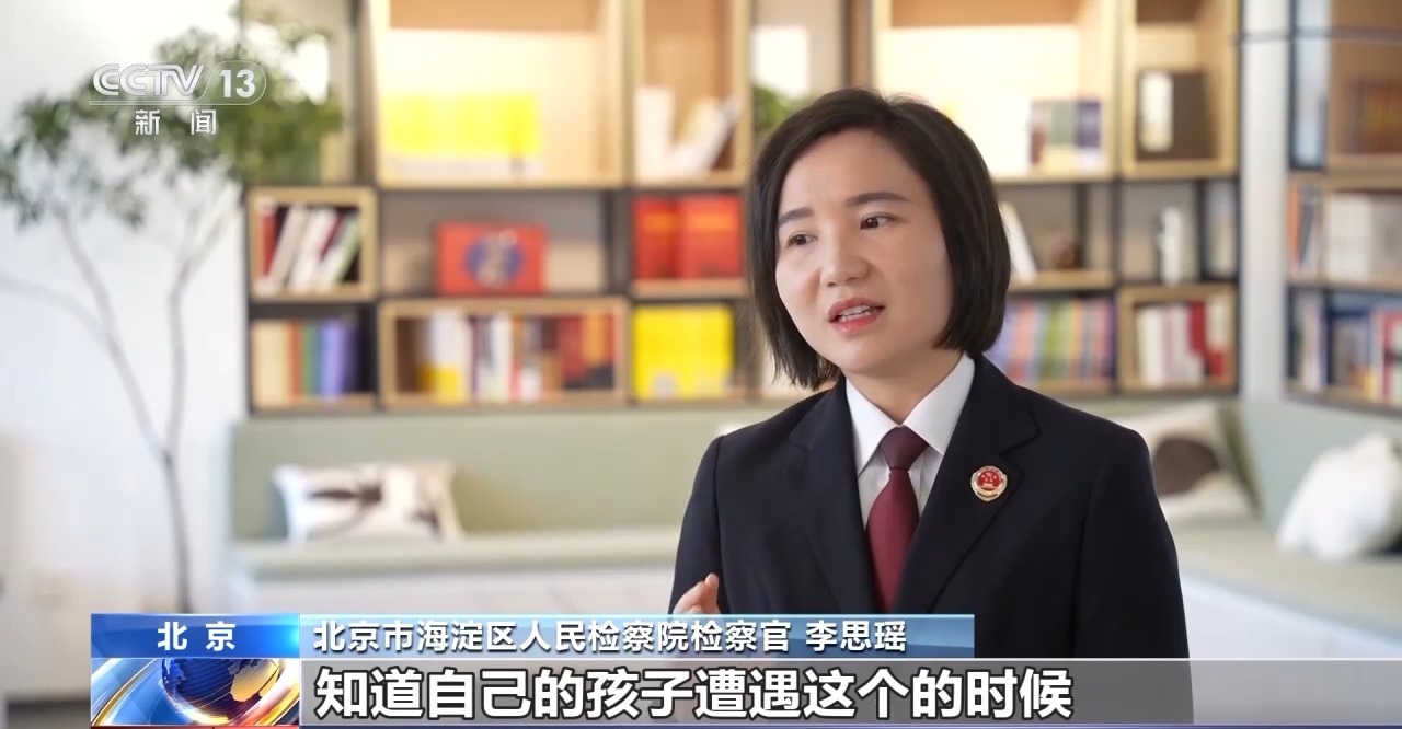 不能說的秘密，必須說的話題！如何防范未成年人被“隔空”侵害？