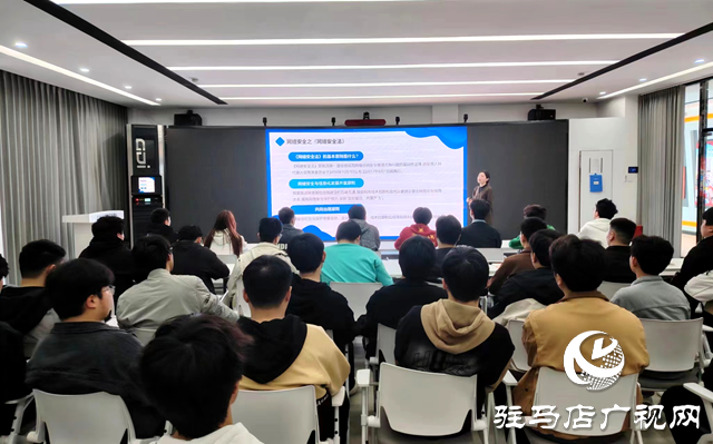駐馬店市委網(wǎng)信辦：網(wǎng)絡普法 護航青春