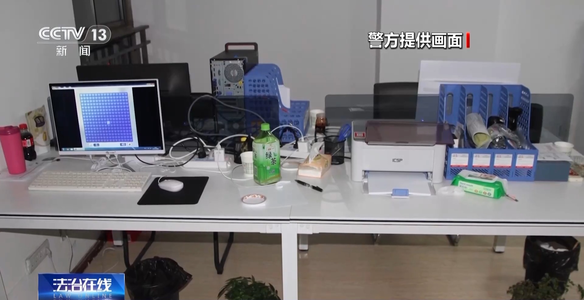 預(yù)存話費(fèi)送禮品？已有多人被騙！警方拆解詐騙套路