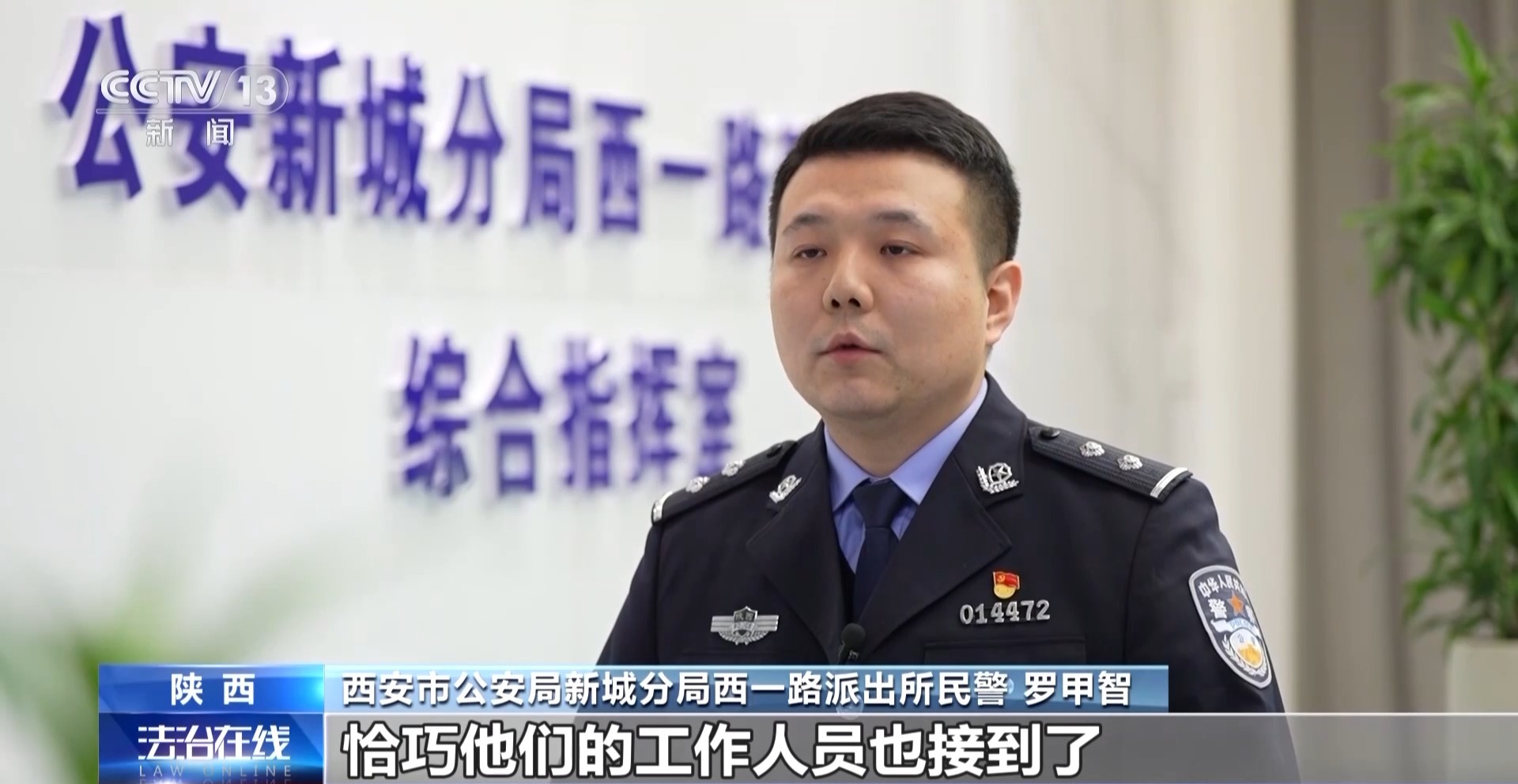 預(yù)存話費(fèi)送禮品？已有多人被騙！警方拆解詐騙套路