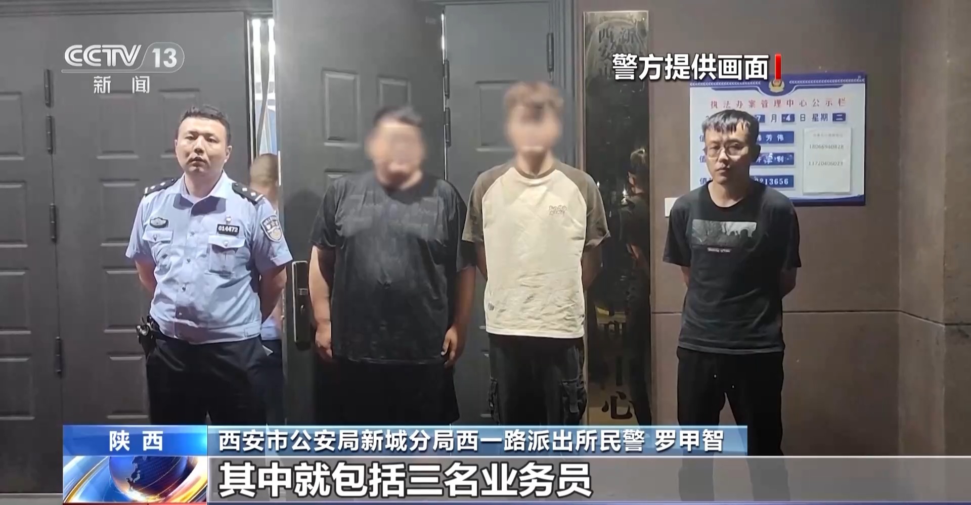 預(yù)存話費(fèi)送禮品？已有多人被騙！警方拆解詐騙套路