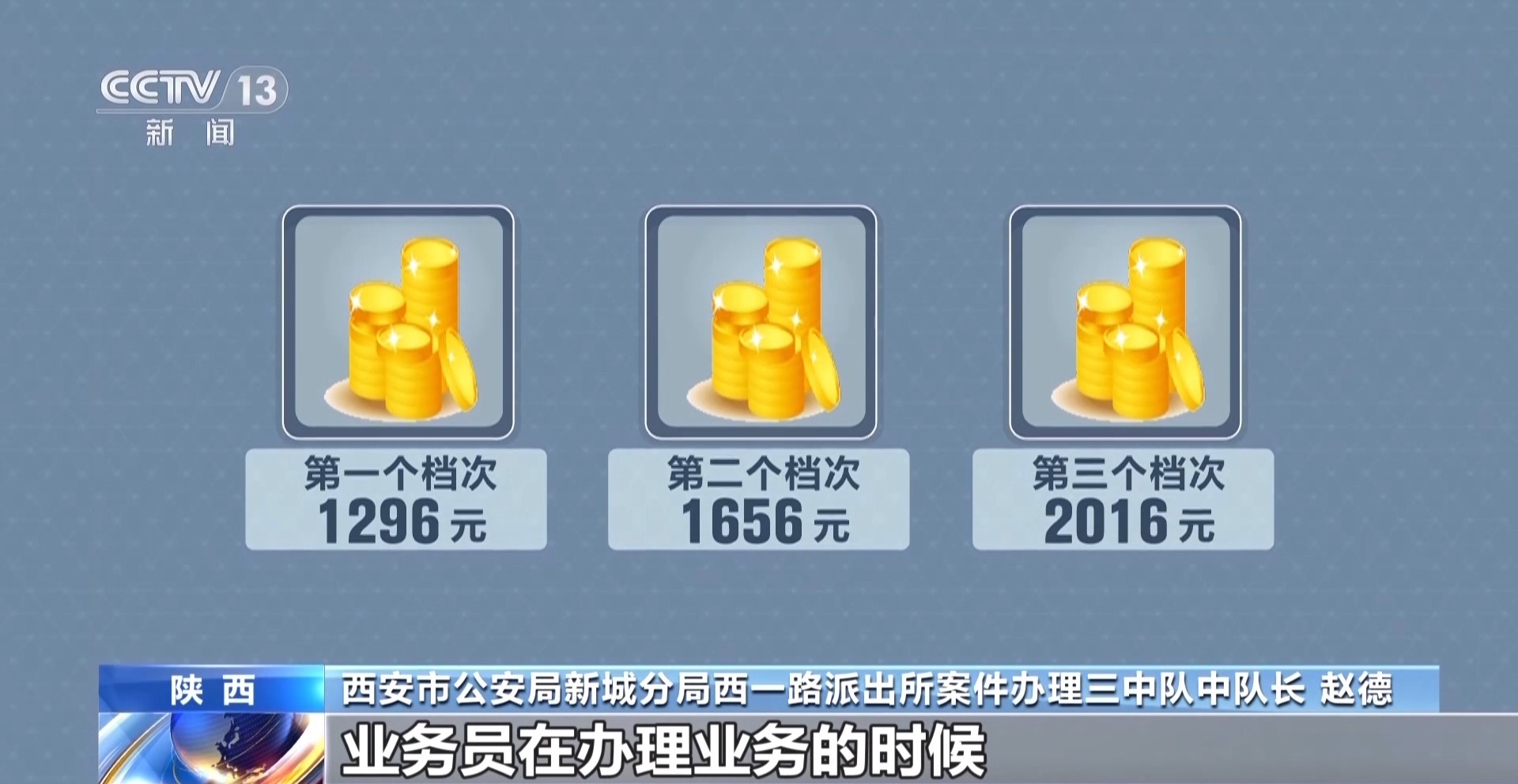 預(yù)存話費(fèi)送禮品？已有多人被騙！警方拆解詐騙套路