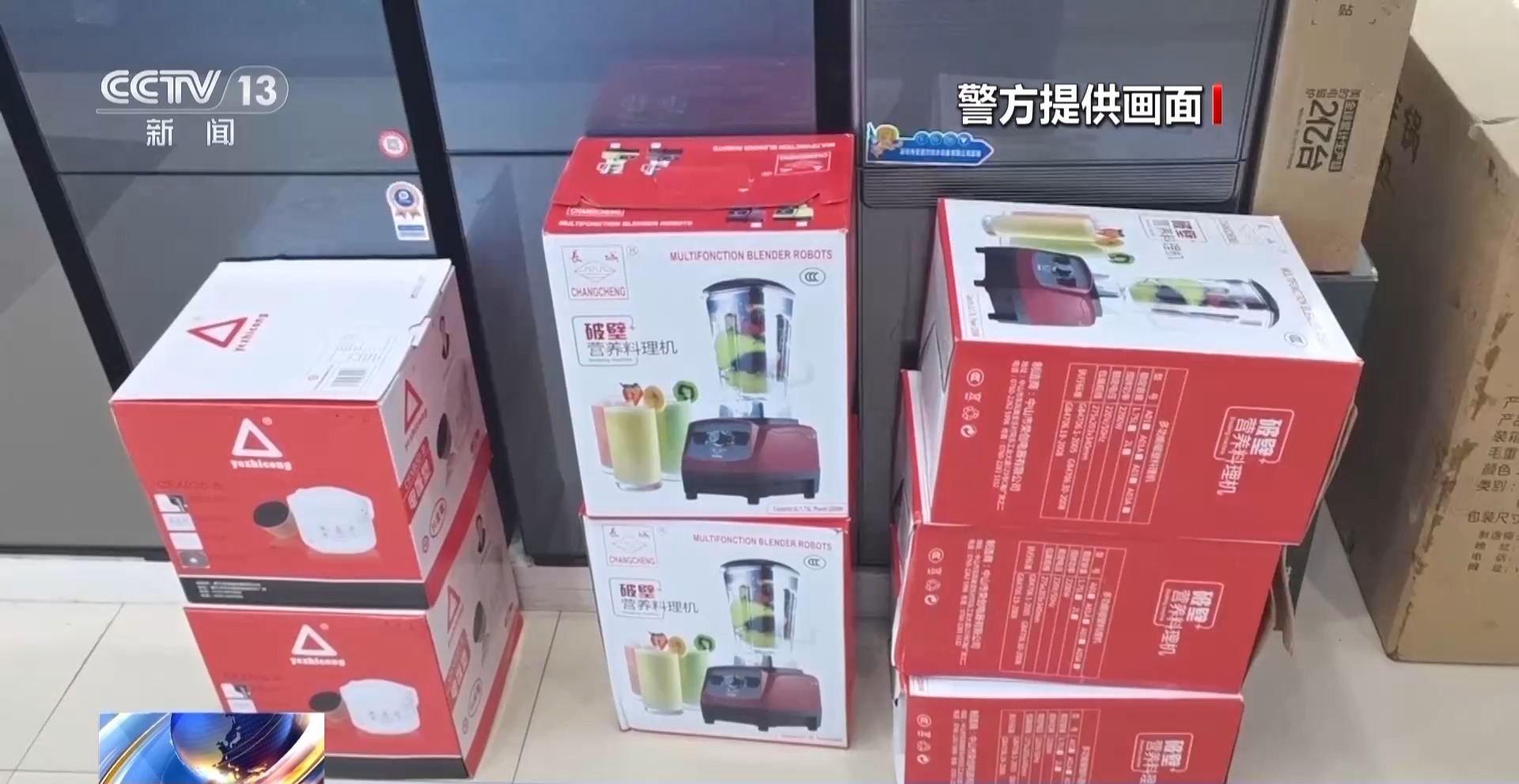 預(yù)存話費(fèi)送禮品？已有多人被騙！警方拆解詐騙套路