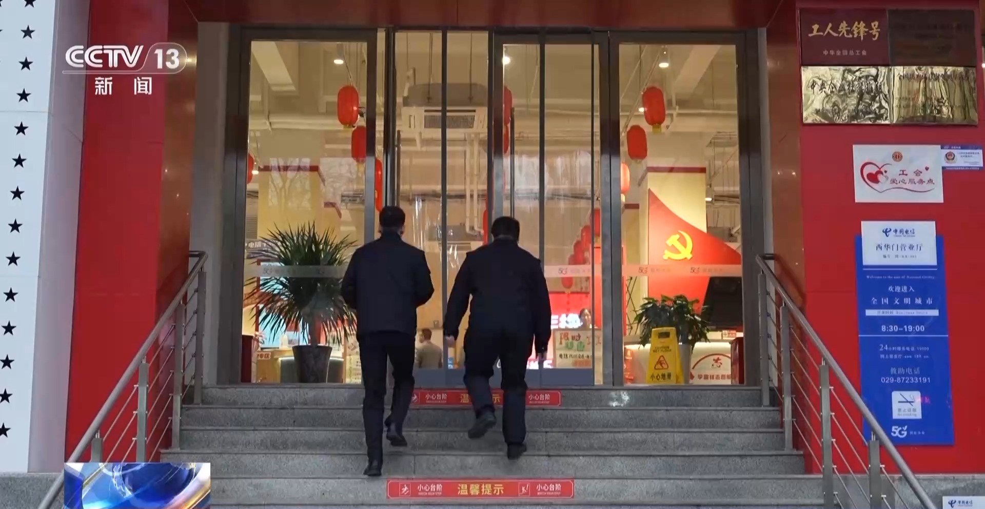 預(yù)存話費(fèi)送禮品？已有多人被騙！警方拆解詐騙套路