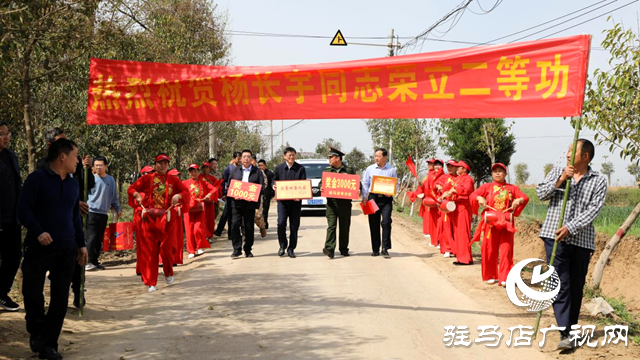楊長宇榮立二等功！泌陽縣軍地聯(lián)合送喜報