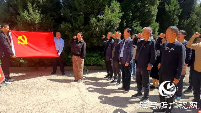 駐馬店市產(chǎn)品質(zhì)量檢驗(yàn)檢測(cè)中心組織開展“傳承紅色基因  賡續(xù)紅色血脈”主題黨日活動(dòng)