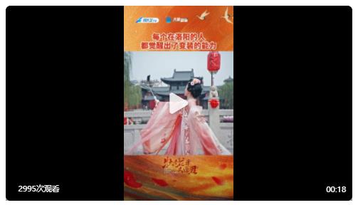洛陽牡丹節(jié)漢服密度超標(biāo)