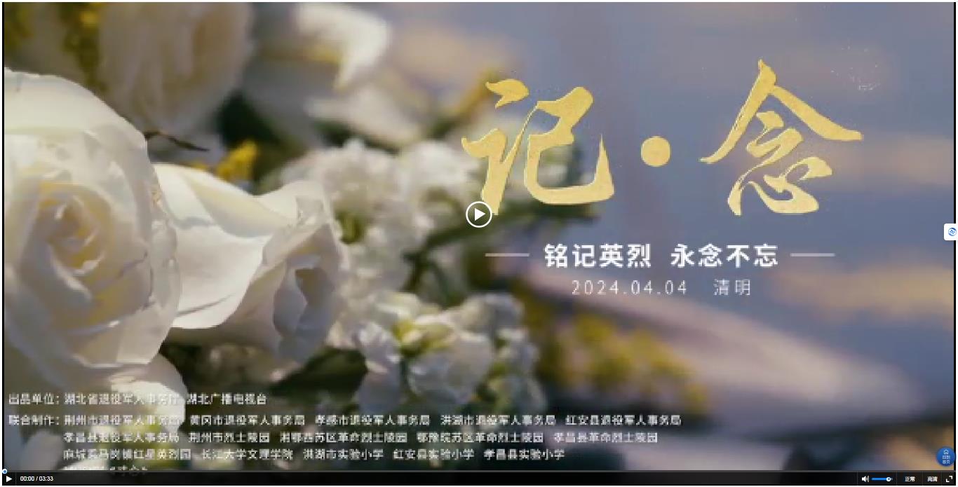 家國永念｜英雄先烈 我們永遠(yuǎn)記得您！