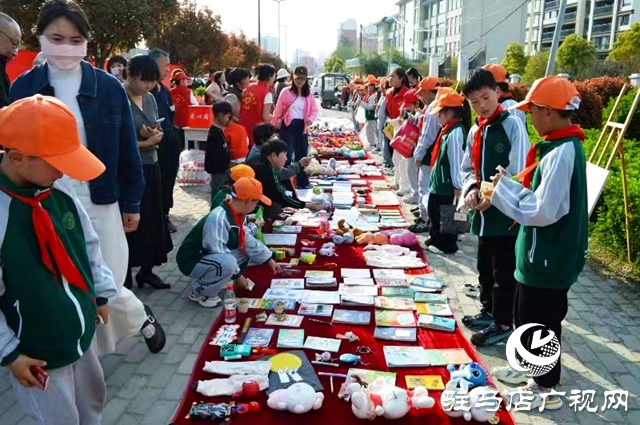 西平縣實(shí)驗(yàn)小學(xué)愛(ài)心義賣活動(dòng)圓滿落幕