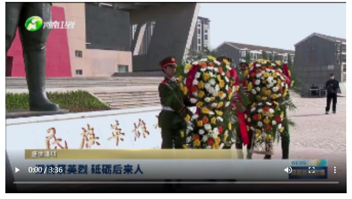 深情祭英烈 砥礪后來人丨盛世清明
