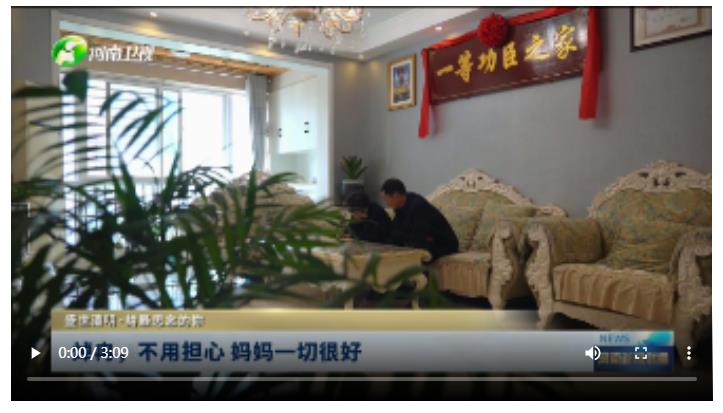 王焯冉，不用擔(dān)心 媽媽一切很好丨盛世清明·給最思念的你