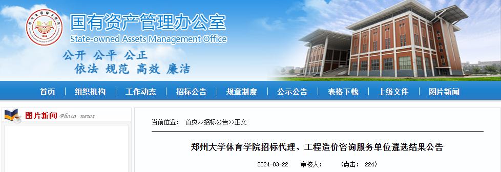 211高校，將拆出2所新大學