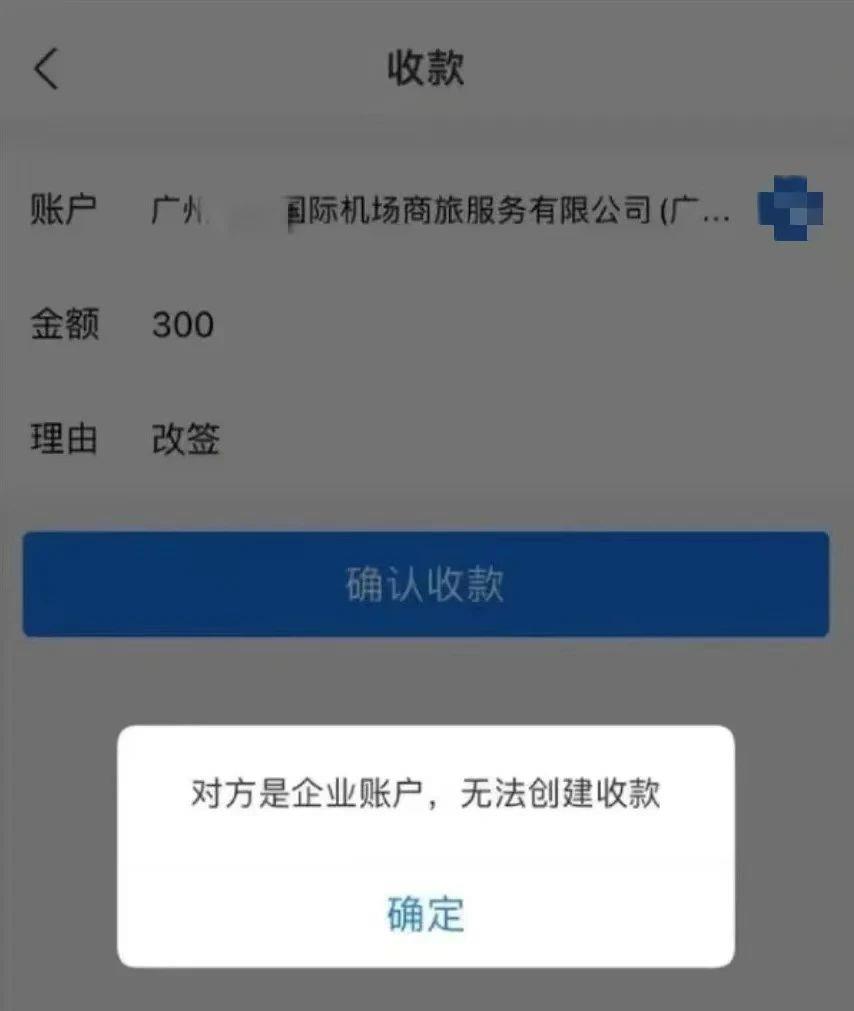 清明小長假在即，收到這樣的短信可就要小心了！
