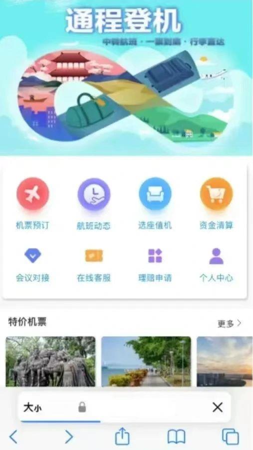 清明小長假在即，收到這樣的短信可就要小心了！