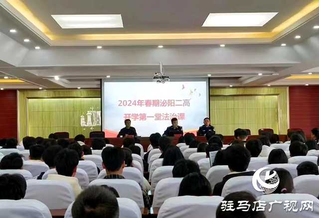 泌陽縣公安局古城派出所開展“法治進(jìn)校園”系列活動(dòng)