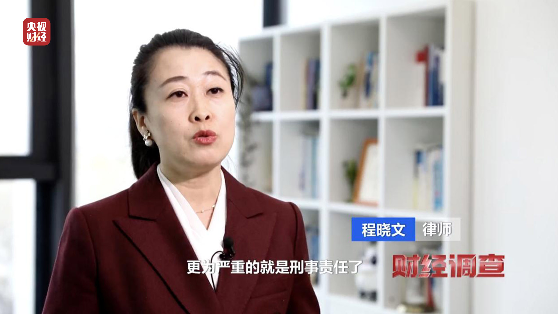 殘疾證也能“出租”？中介知法違法！虛假用工背后暗藏貓膩，記者調(diào)查
