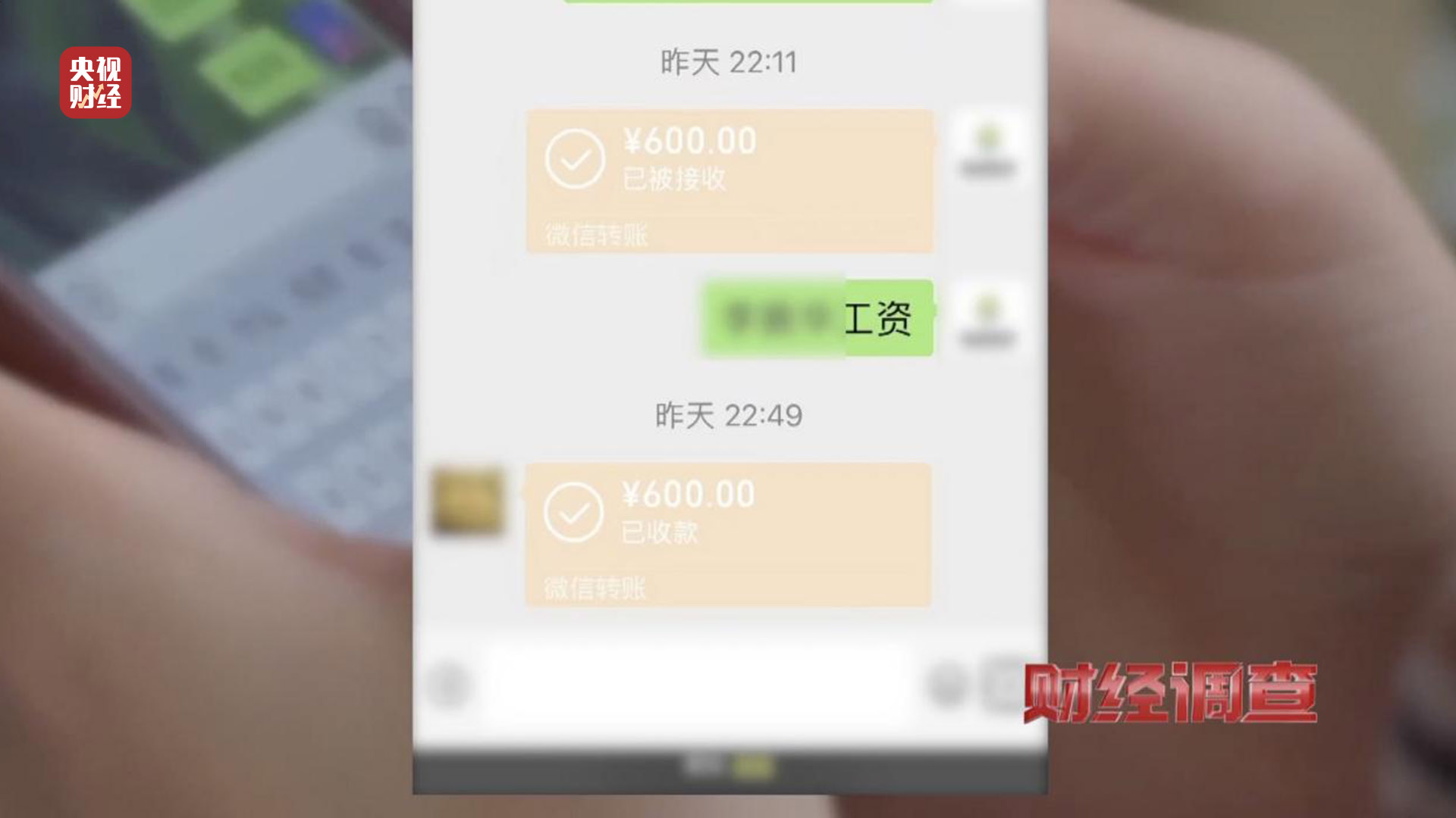 殘疾證也能“出租”？中介知法違法！虛假用工背后暗藏貓膩，記者調(diào)查