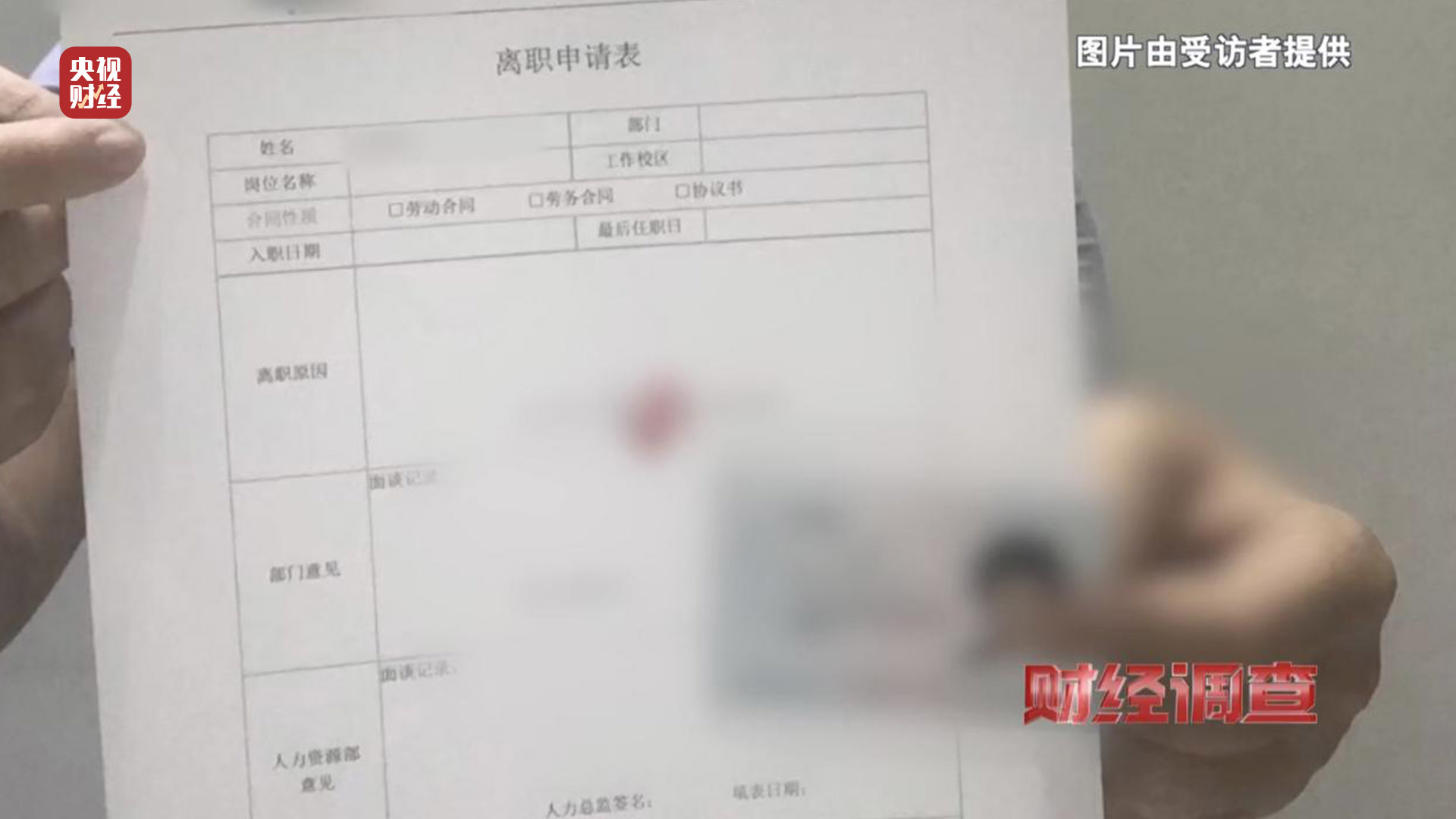 殘疾證也能“出租”？中介知法違法！虛假用工背后暗藏貓膩，記者調(diào)查