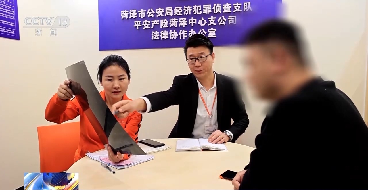 保險(xiǎn)理賠遭遇“黃?！?高額保險(xiǎn)被騙取