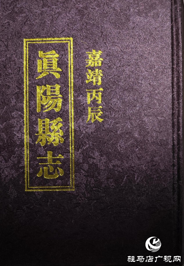 三月三的由來與駐馬店習(xí)俗