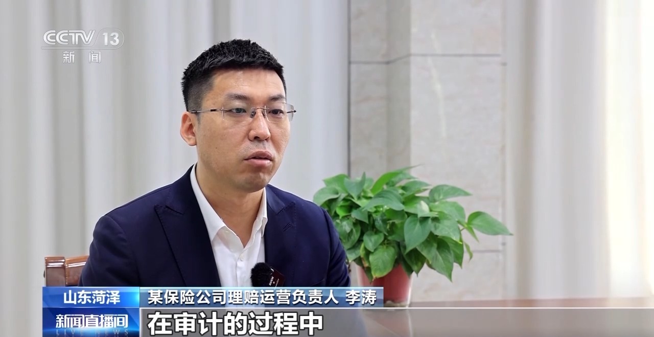 保險(xiǎn)理賠遭遇“黃?！?高額保險(xiǎn)被騙取