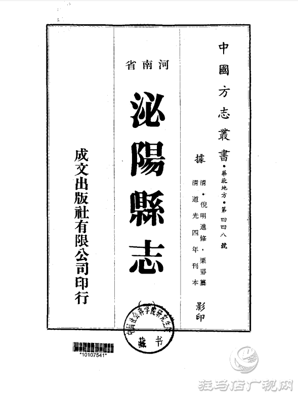 三月三的由來與駐馬店習(xí)俗