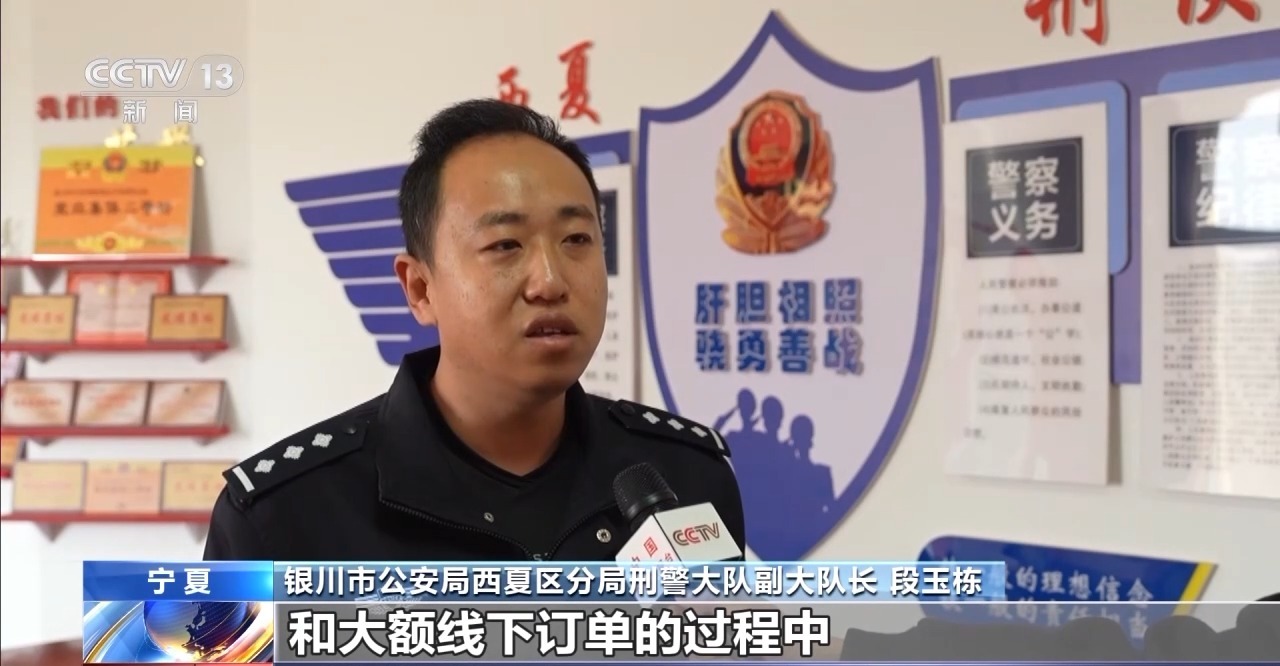 “現(xiàn)金花束”暗藏洗錢陷阱 如何區(qū)分真假訂單？