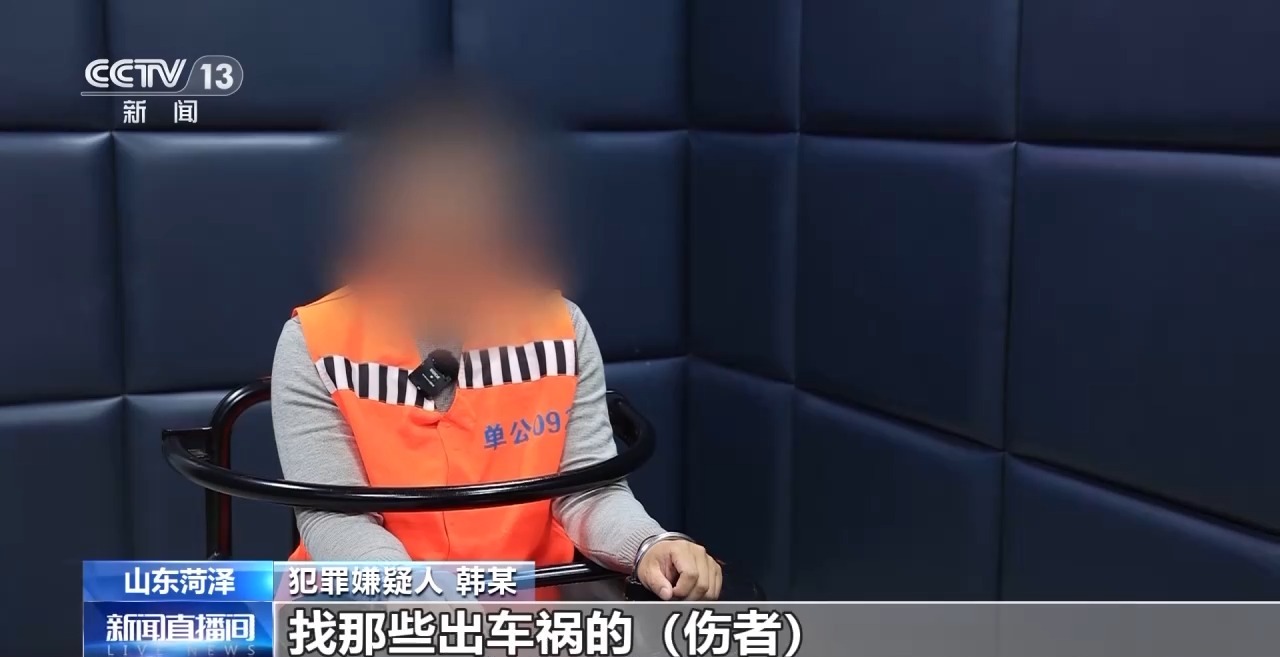 保險(xiǎn)理賠遭遇“黃?！?高額保險(xiǎn)被騙取