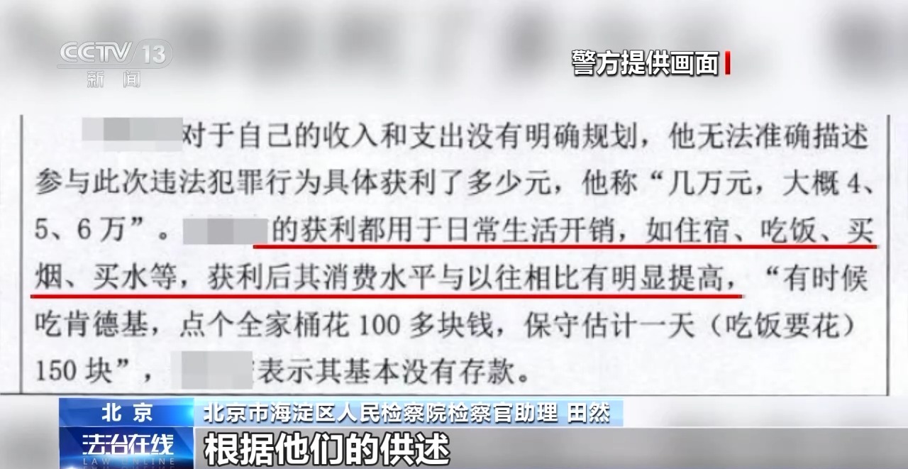 “現(xiàn)金花束”暗藏洗錢陷阱 如何區(qū)分真假訂單？