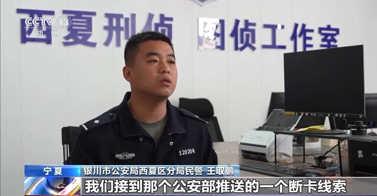 “現(xiàn)金花束”暗藏洗錢陷阱 如何區(qū)分真假訂單？