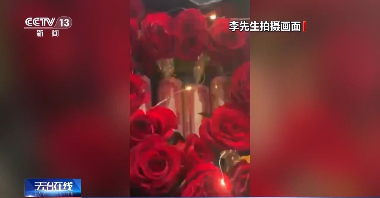 “現(xiàn)金花束”暗藏洗錢陷阱 如何區(qū)分真假訂單？