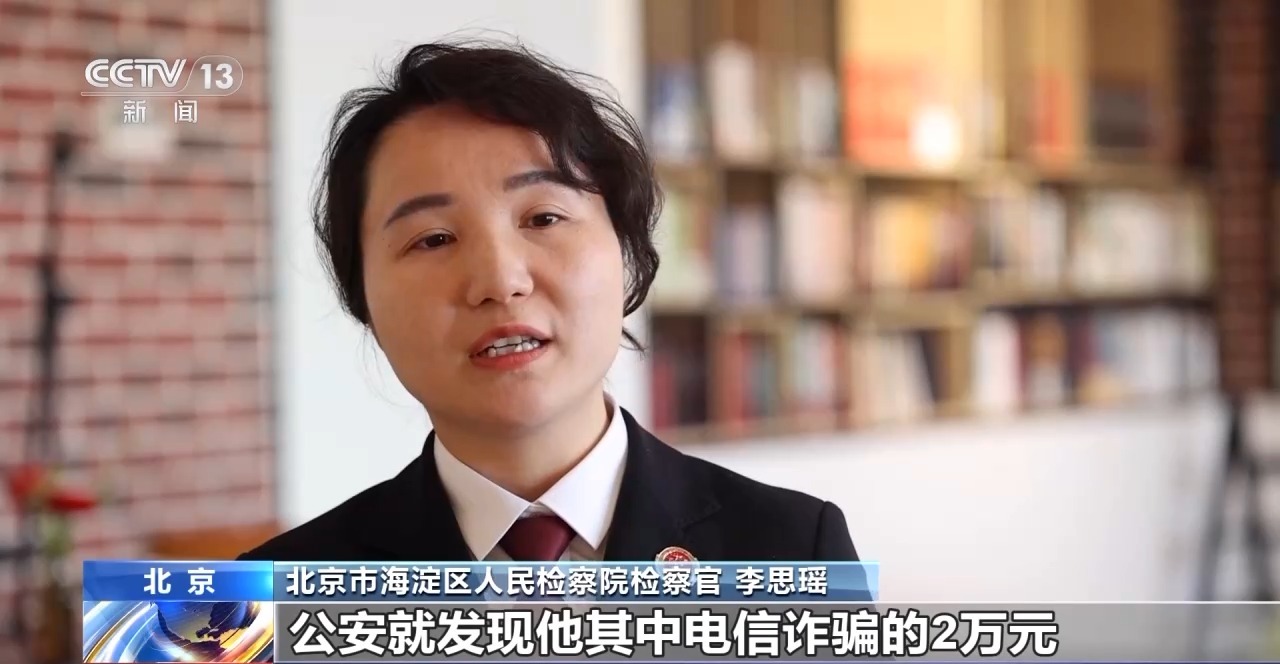 “現(xiàn)金花束”暗藏洗錢陷阱 如何區(qū)分真假訂單？