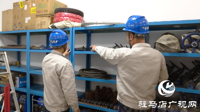 駐馬店市熱力公司：加強熱網(wǎng)運行維護 吹響&ldquo;春檢&rdquo;集結(jié)號