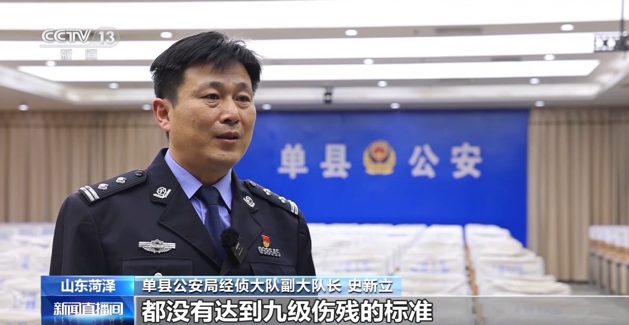 保險(xiǎn)理賠遭遇“黃?！?高額保險(xiǎn)被騙取