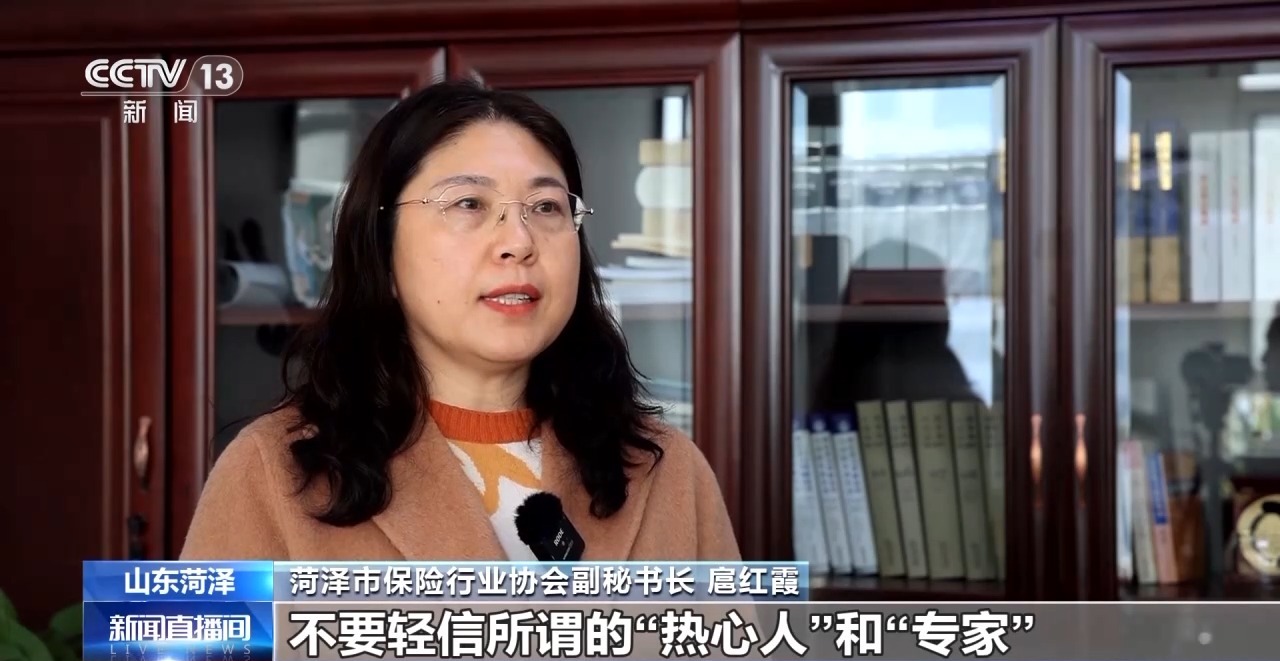 保險(xiǎn)理賠遭遇“黃?！?高額保險(xiǎn)被騙取