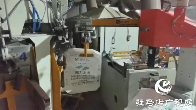 豫龍同力水泥：自主創(chuàng)新賦能新質(zhì)生產(chǎn)力  智慧運行領(lǐng)航水泥&ldquo;新天地&rdquo;