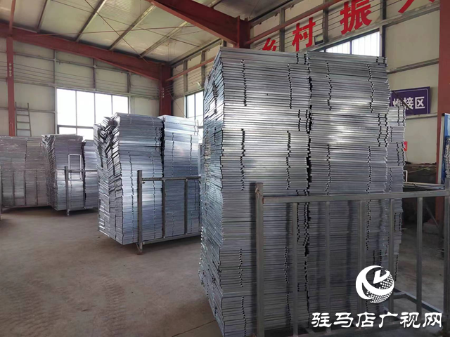 平輿縣西洋店鎮(zhèn)潘營村：筑巢引鳳促返鄉(xiāng)創(chuàng)業(yè) 小零件焊出增收&ldquo;新骨架&rdquo;