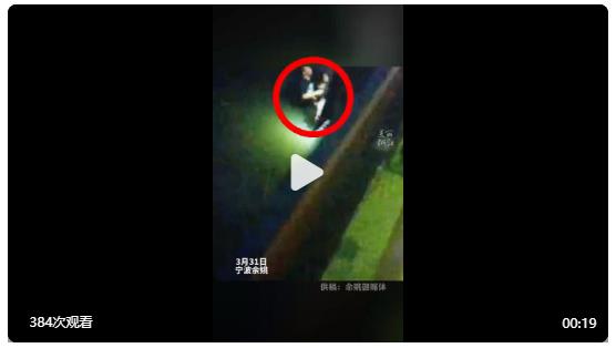 #豫人為善# “#四根肋骨換一條命，很值！#”