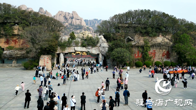 嵖岈山西游文化節(jié)迎來游客小高峰 春日經(jīng)濟漸入佳境