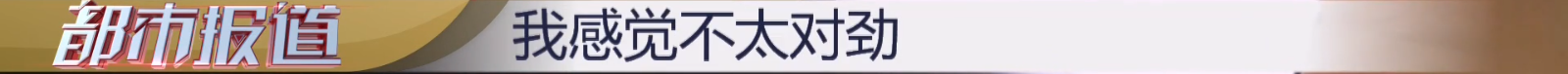 車主突然收到“違章短信”，內(nèi)附陌生鏈接？民警：千萬別點！