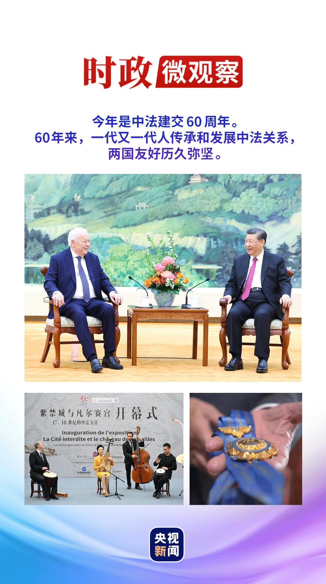 時政微觀察丨“001”號獎?wù)卤澈蟮闹蟹ㄓ颜x故事
