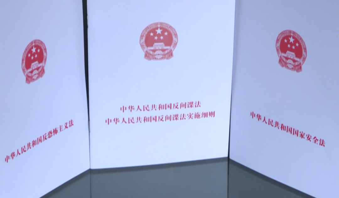 泄露“不能說的秘密”，違法！