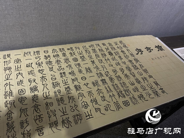 “八零有約·全國(guó)八零年代書法家蘭亭序主題展”開展